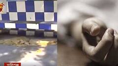 Body Recovered: বালিগঞ্জ ফাঁড়িতে বাস স্টপ থেকে মৃতদেহ উদ্ধার, তদন্তে পুলিশ। Bangla News