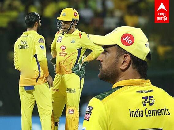 IPL Retention 2022: சி.எஸ்.கே கேப்டன் தோனி இல்லை... இவர்தான்