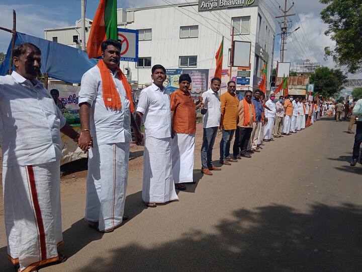 BJP human chain in Thanjavur - Condemnation to the Tamil Nadu government for not reducing petrol and diesel prices தஞ்சையில் பாஜக மனிதச்சங்கிலி - பெட்ரோல், டீசல் விலையை குறைக்காத தமிழக அரசுக்கு கண்டனம்