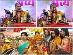 जबलपुर में किन्नर के मुंह से भागवत कथा सुनकर झूमे श्रोता, जानिए फिल्मी कलाकार से कथावाचक बनने की दिलचस्प कहानी