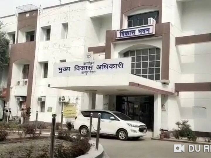 Kanpur Dehat BDO suspended as Government took action against for taking bribe ANN Kanpur Dehat News: रिश्वत लेने रहे BDO पर शासन ने की बड़ी कार्रवाई, किया गया निलंबित