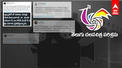 Tollywood For AP: ఆంధ్రప్రదేశ్ లో వరదబాధితులను ఆదుకునేందుకు కదిలివచ్చిన టాలీవుడ్ స్టార్స్| ABP Desam