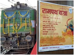 Rampath Yatra Train: साबरमती से अयोध्या के लिए 'रामपथ यात्रा' स्पेशल ट्रेन की बुकिंग शुरू, जानिए कितना है किराया
