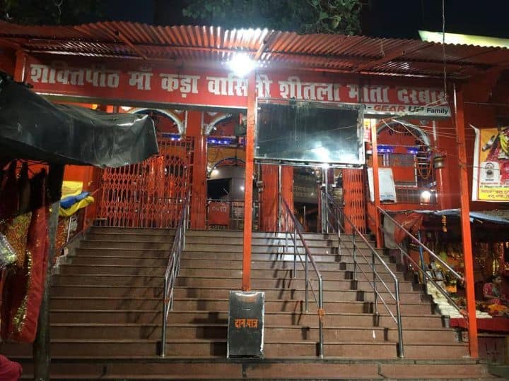 Kaushambi:  Uttar Pradesh News  51 Shaktipeeths include goddess Sheetla Dham in Kaushambi  ANN Kaushambi: कड़ा धाम कौशाम्बी में गिरा था मां सती का हाथ, 51 शक्तिपीठों में शामिल है मां शीतला धाम