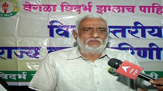 Vidarbha News : स्वतंत्र विदर्भ राज्यचा कुठलाही प्रस्ताव नाही : केंद्र सरकार ABP Majha