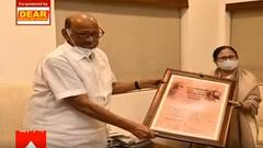 Mamata in Mumbai: মুম্বইয়ে একঘণ্টা পাওয়ার-মমতা বৈঠক, বিরোধী জোটকে একত্রিত করার ডাক। Bangla News