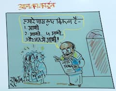 Parliament Session: राज्यसभा से 12 सांसदों का निलंबन वापसी की मांग वेंकैया नायडू ने की खारिज, विपक्ष का प्रदर्शन, देखें- इरफान का कार्टून