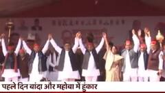 Akhilesh Yadav ने मिशन बुंदेलखंड के जरिए चला बड़ा चुनावी दांव | 7 Ka Samikaran