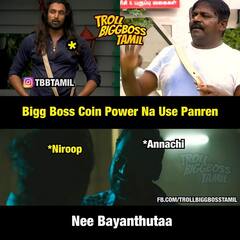 Bigg Boss memes: ’என்ன ஒரே பர்ஃபாமென்சா இருக்கு?’ - பிக் பாஸ் மீம்ஸ்
