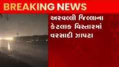 સુરતઃ મોડી રાતથી વરસ્યા વરસાદી છાંટા, શિયાળુ વાવેતરને નુકસાનની આશંકા