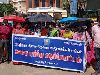 VOAs in Tanjore take a day off to protest - complain of workload during holidays தஞ்சையில் விஏஓக்கள் ஒருநாள் விடுப்பு எடுத்து போராட்டம் - விடுமுறை நாட்களிலும் பணிச்சுமை என புகார்