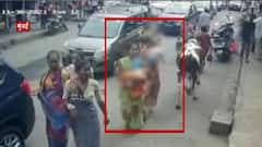 Mumbai Crime : मुंबईच्या काळाचौकीत दिवसाढवळ्या 3 महिन्यांच्या बाळाचं अपहरण