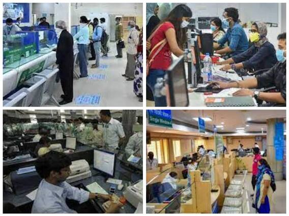 Saving Account Interest Rate: बैंक खाते में गाढ़ी कमाई रखने पर मिलेगा कम रिटर्न, जानें किस बैंक ने घटाया सेविंग अकाउंट पर ब्याज दर Saving Account Interest Rate: बैंक खाते में गाढ़ी कमाई रखने पर मिलेगा कम रिटर्न, जानें किस बैंक ने घटाया सेविंग अकाउंट पर ब्याज दर