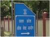 UPPSC PCS J 2022: पीसीएस जे अभ्यर्थियों का आज से शुरू हो रहा है इंटरव्यू, 303 पदों पर होगी नियुक्ति, जानें सबकुछ