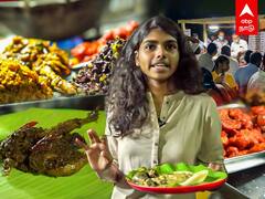 T Nagar Annachi Appa Kadai: தி.நகரை கலக்கும் அண்ணாச்சி ஆப்ப கடை!