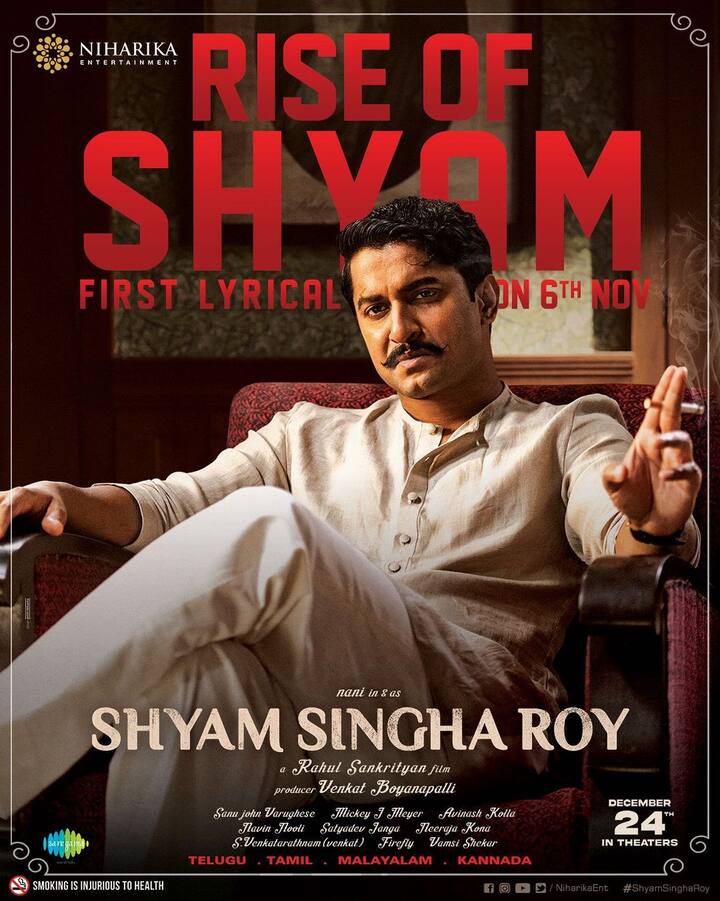 కథా నేపథ్యం మొత్తం కోలకతా చుట్టూ తిరుగుతుందని టాక్. (Image credit: Nani/Instagram)
