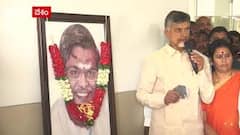 Chandrababu Naidu: సిరివెన్నెల మరణం తెలుగు సాహిత్యానికి తీరని లోటన్న చంద్రబాబునాయుడు | ABP Desam