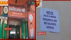 BJP: মুরলীধর সেন লেনে বসল গ্রিল, BJP রাজ্য দফতরে সাংবাদিকদের প্রবেশে বিধিনিষেধ। Bangla News