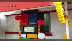 Pimpri Post Office Courier Service : पोस्ट कार्यालयात 24 तास कुरियर सेवा; कसा घ्याल सेवेचा लाभ?