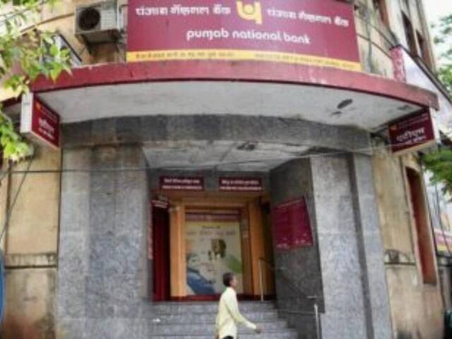 পাঞ্জাব ন্যাশনাল ব্যাঙ্ক (PNB) সেভিংস অ্যাকাউন্টের সুদের হার ১০ লক্ষের নীচে বার্ষিক ২.৮০ শতাংশ কমিয়েছে।