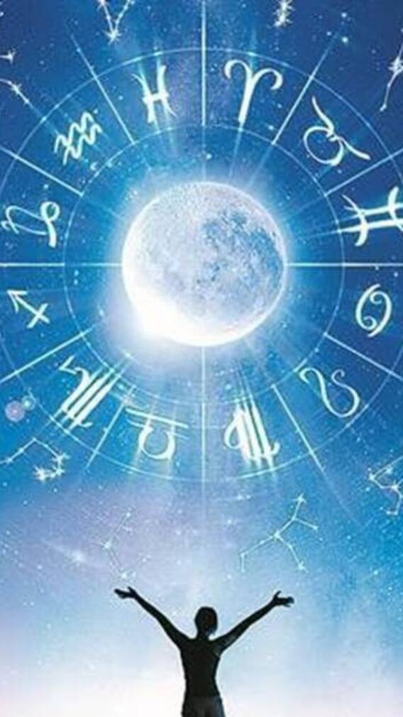 মেষের শুভ সময়, সিংহের খরচ বৃদ্ধি; দেখুন আজকের রাশিফল