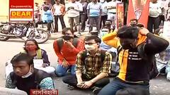 Protest: মোটা টাকা ফি নেওয়ার অভিযোগে চারুচন্দ্র কলেজের সামনে বিক্ষোভ। Bangla News