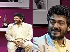 Watch Video: 'ஏன் தெரியுமா ’தல’ன்னு கூப்பிடுறாங்க?' - அஜித் சொன்ன விளக்கம் இதுதான் - வைரல் வீடியோ!!