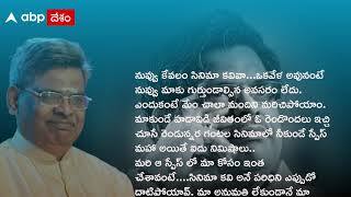 Tribute to Sirivennela: దివికేగిన అమరసాహిత్యం..అక్షరసేద్యం...నిరతం చరితం...సస్యగీతం..!