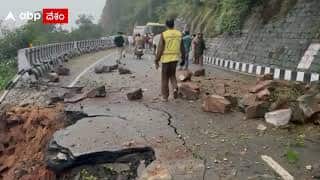 Tirumala: తిరుమల ఘాట్ రోడ్డులో విరిగి పడ్డ కొండ చరియలు..| ABP Desam