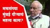 Kumar Ketkar Exclusive : ममता बॅनर्जी सोबत आल्या किंवा नाही तरी काँग्रेसला फरक पडत नाही ABP Majha
