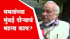 Kumar Ketkar Exclusive : ममता बॅनर्जी सोबत आल्या किंवा नाही तरी काँग्रेसला फरक पडत नाही ABP Majha