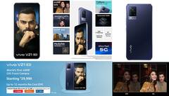 Amazon Deal: ये है सेल्फी और नाइट फोटोग्राफी के लिये बेस्ट फोन, 5 हजार कम कीमत में खरीदें Vivo V21 5G