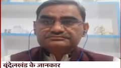 Banda Sadar सीट पर इसबार किसके बीच होगी कांटे की टक्कर, एक्सपर्ट से जानिए