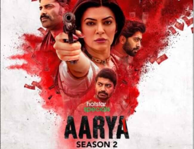 आर्या 2 :  सुष्मिताच्या 'आर्या-2' (Aarya 2) या वेब सीरिजचा ट्रेलर प्रदर्शित झाला आहे. ट्रेलरमधील सुष्मिताच्या अभिनयाने अनेकांचे लक्ष वेधले आहे. आता आर्या-2 चा ट्रेलर पाहून सुष्मिताचे चाहते या सीरिजची उत्सुकतेने वाट पाहात आहेत. 10 डिसेंबरला हॉटस्टारवर ही वेबसीरिज प्रेक्षकांच्या भेटीला येणार आहे.