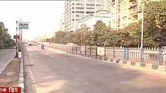 Park Street Flyover: ভারবহন ক্ষমতার পরীক্ষার জন্য চারদিন বন্ধ থাকবে পার্ক স্ট্রিট উড়ালপুল | Bangla News