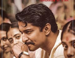 Shyam singha roy Photos: చలికాచుకుంటున్న శ్యామ్ సింగరాయ్... క్రిస్‌మస్‌కు వచ్చేస్తున్నాడు