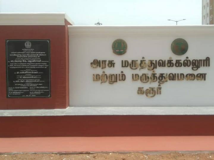 Karur Corona Today Positive 14 Discharge 18 Death 0 கரூரில் புதிதாக 14 பேருக்கும், நாமக்கல்லில் 40 பேருக்கும் தொற்று..