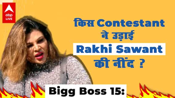 Bigg Boss 15: Abhijeet Bichukale के कम खाने की वजह जान Shocked हुईं Rakhi Sawant !