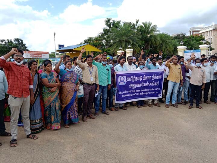 தஞ்சையில் விஏஓக்கள் ஒருநாள் விடுப்பு எடுத்து போராட்டம் - விடுமுறை நாட்களிலும் பணிச்சுமை என புகார்