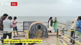 Mopadu Village: మోపాడు చెరువు కట్ట నుంచి నీళ్ళు లీక్.. ఆందోళనలతో జనాలు | ABP Desam