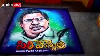 కుప్పం కుర్రాడి వినూత్న నివాళి