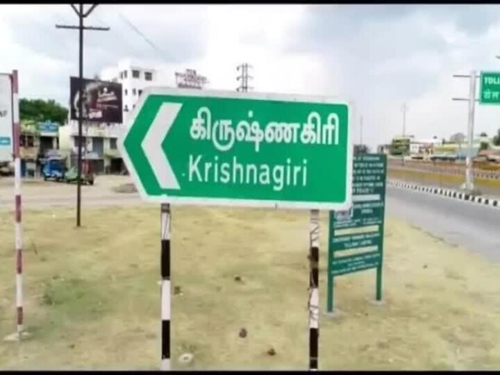 கிருஷ்ணகிரியில் தடுப்பூசி போட்டுக்கொள்ளாத 4.20 லட்சம் பேர் பொது இடங்களுக்கு வர தடை