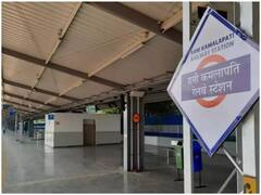 Madhya Pradesh High Court: हबीबगंज स्टेशन का नाम बदलने के खिलाफ याचिका कोर्ट से खारिज, जुर्माना लगाकर बताया कि पैसा कहां इस्तेमाल हो