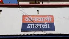 Shamli में 25 हजार का इनामी बदमाश गिरफ्तार | Latest Evening News