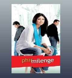 World AIDS Day 2021: 5 Bollywood Films That Broke Stigma And Spread Awareness