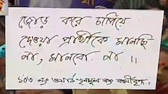 Kolkata Municipal Election: মেলেনি প্রার্থীপদ, কংগ্রেস-BJP-TMC-র একাংশে ক্ষোভ | Bangla News