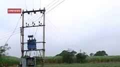 Osmanabad : उस्मानााबाद जिल्ह्यात शेतकर्यांचा वीजपुरवठा खंडीत, नोटीस न देता महावितरणची कारवाई