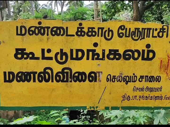 பிச்சைக்காரர்கள் உஷார்... கன்னியாகுமரியில் வீட்டில் இருந்த பெண்ணுக்கு நேர்ந்த சோகம்!