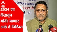 Nawab Malik : पुलवामा हल्ल्याचा फायदा घेऊन मोदी निवडणूक जिंकले, नवाब मालिकांचा हल्लाबोल