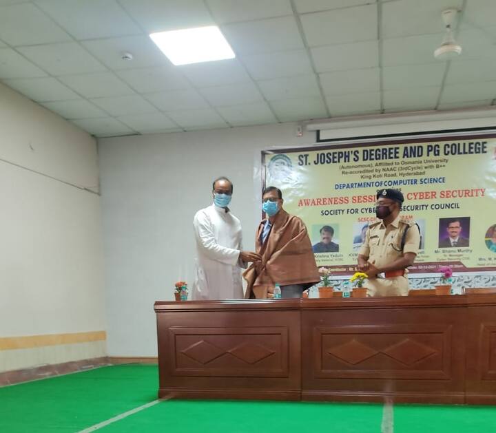 సైబర్ సెక్యూరిటీపై అవగాహనా కార్యక్రమం
